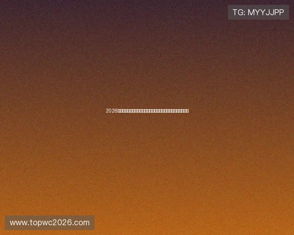 2026年世界杯佛得角对阵沙特阿拉伯比赛分析与网络赌球风险防范指南