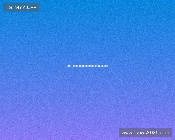 2026年世界杯官方海报的版权保护措施与版权归属问题探讨